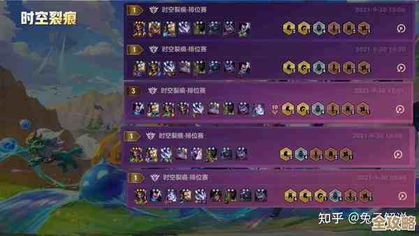 金铲铲之战宗师95阵容怎么排，我随手试了下感觉还行