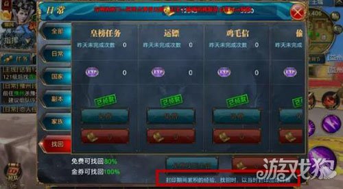 仙剑世界金蝉石像怎么破？实战解锁思路和坑点分享