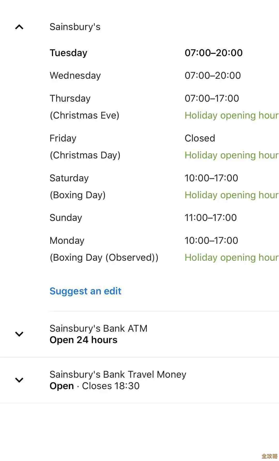 人间地狱vip空位说明，想占位的先看看规则，优先权、清退流程有点乱，嗯