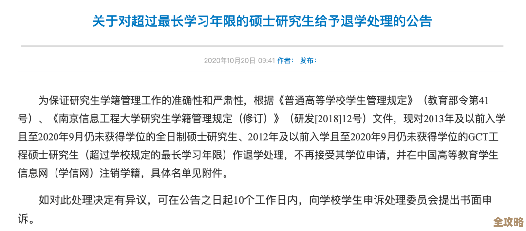 人间地狱vip空位说明，想占位的先看看规则，优先权、清退流程有点乱，嗯