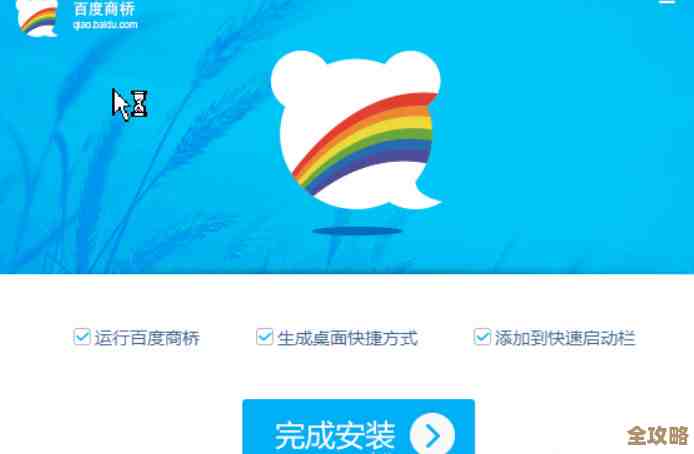 [百度软件下载]官方最新版免费获取，安全高速一键下载