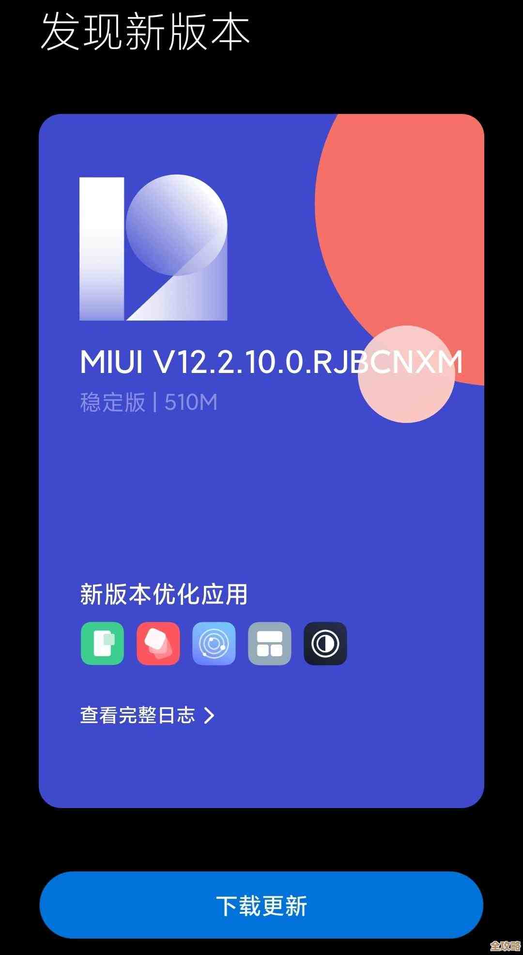 Windows 11网络连接不稳定？这些修复方法或许能帮到您