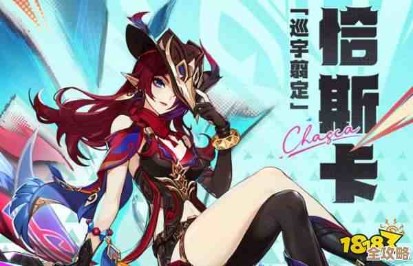 原神恰斯卡命座抽取建议,优先级咋排和几个坑位别踩 原神恰斯卡命座抽取建议,优先级咋排和几个坑位别踩