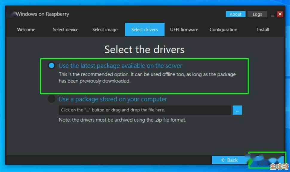 Windows 11系统安装卡在73%进度？这些解决方法或许能帮到你