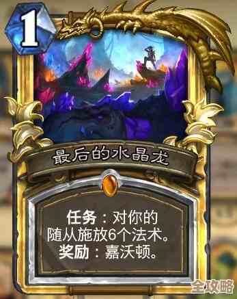 《炉石传说》爆发莱妮莎骑卡组推荐,开局套路和偶发连招分享 《炉石传说》爆发莱妮莎骑卡组推荐,开局套路和偶发连招分享