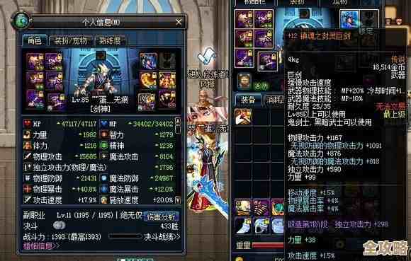 dnf镇魂和屠戮实测比拼，伤害续航哪个更香，换装也要看情况