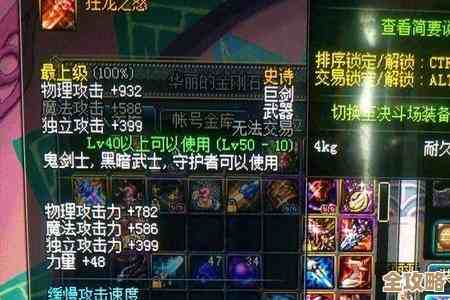 dnf镇魂和屠戮实测比拼，伤害续航哪个更香，换装也要看情况