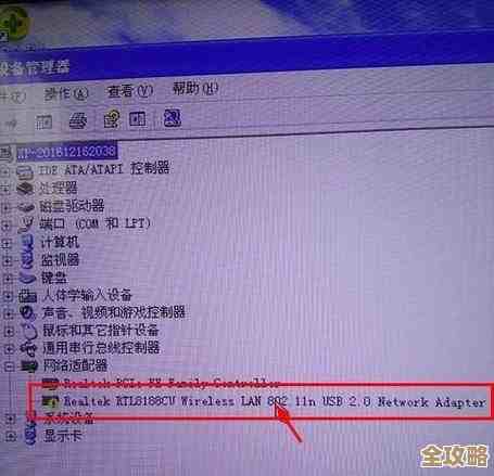 优化网络性能：高效USB网卡驱动程序助力快速稳定上网
