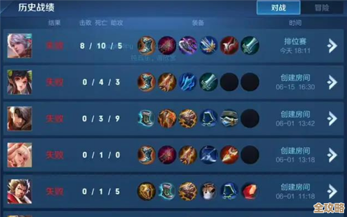 王者荣耀K简评对抗路传送阵与辅助配合，多少坑还得避.