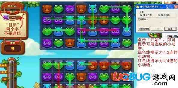 月下幽影奇遇攻略心得零碎提醒，带路的任务顺序和触发