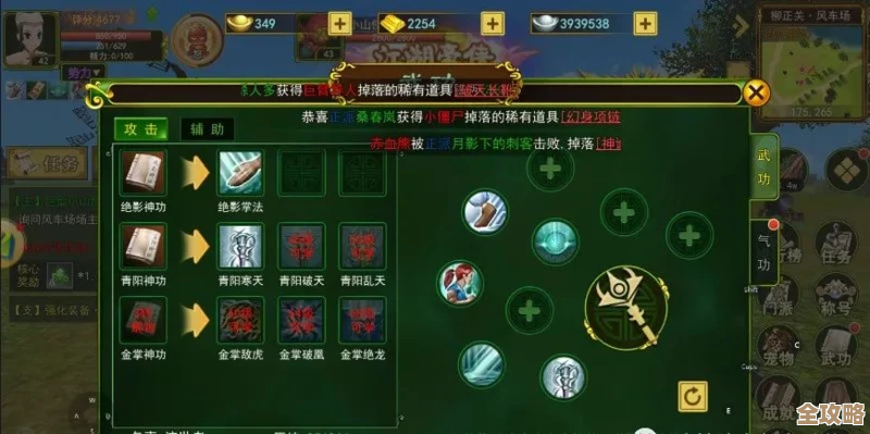 热血江湖刷怪哪张地图掉钱多，单刷组队差别大不大.