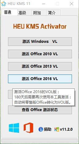小鱼教您如何合法激活Office 2013：KMS方法详解