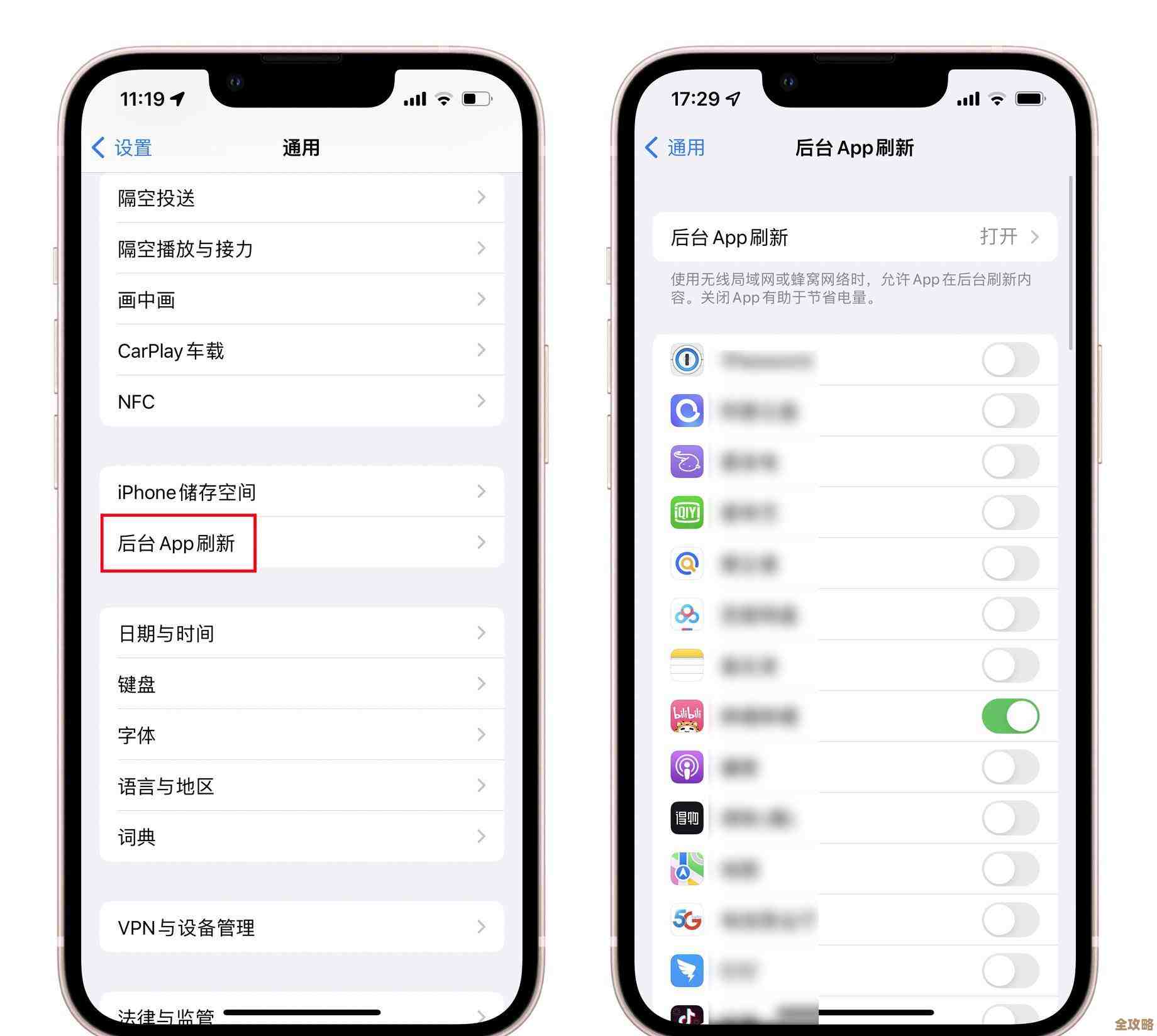 手机续航不再愁！这些省电技巧让你告别频繁充电烦恼