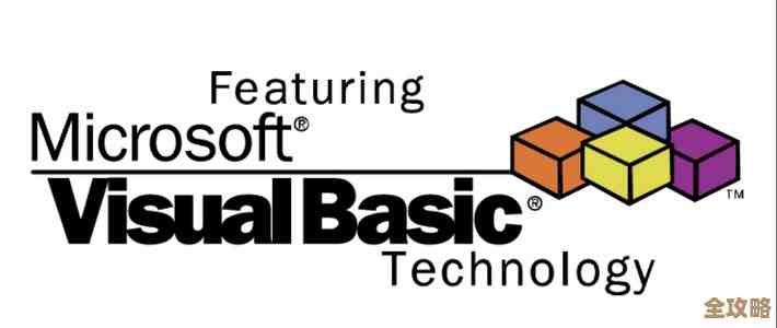 VB是什么?初学者必知的编程语言入门指南 VB是什么?初学者必知的编程语言入门指南