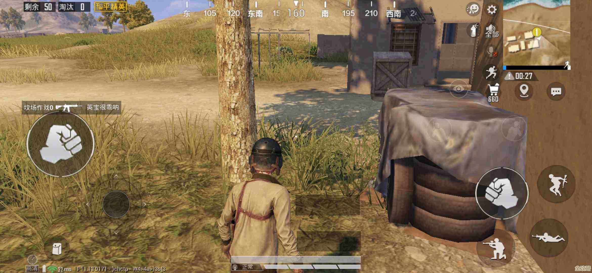 和平精英荣都金条位置探路记,几个常去的点我还没全说完 和平精英荣都金条位置探路记,几个常去的点我还没全说完