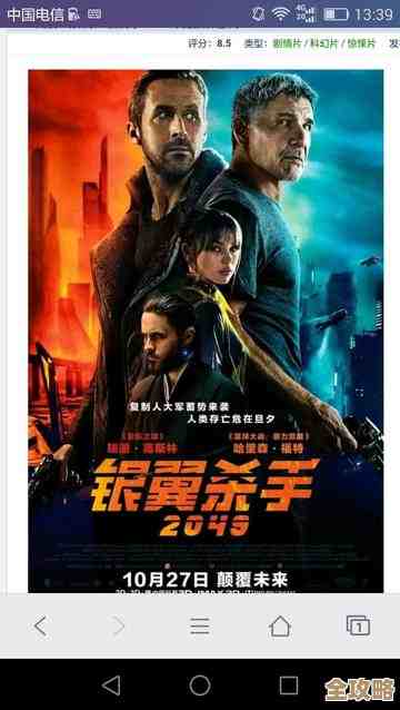 指尖畅享视觉盛宴:手机轻松观看超清热门电影 指尖畅享视觉盛宴:手机轻松观看超清热门电影