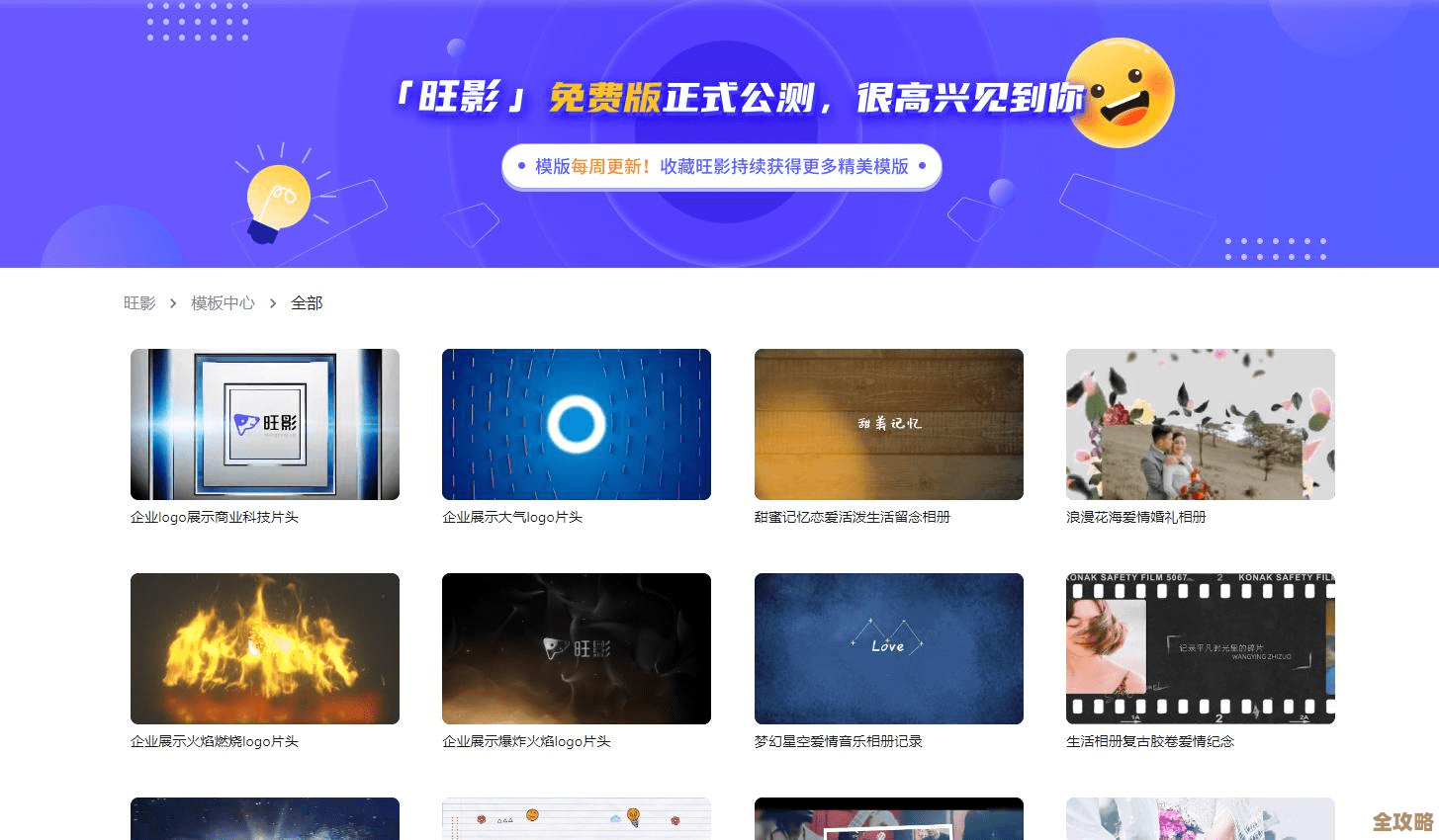 尽在97资源站，高清无码视频在线观看，打造极致视觉体验平台