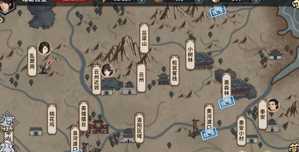 走进汉家江湖,想去探索每条山路和学着行侠,可总被人拉去打劫. 走进汉家江湖,想去探索每条山路和学着行侠,可总被人拉去打劫.