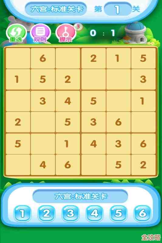 数独手游推荐，想找性价比高的那种…有啥好玩的