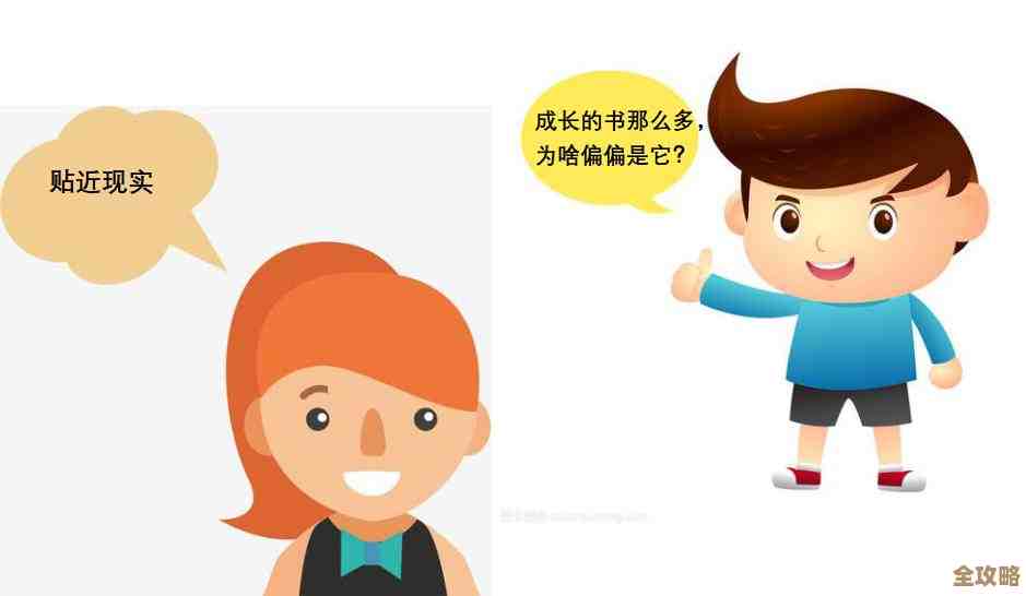 沙盘推演：揭示现实世界背后隐藏的复杂规律与奥秘