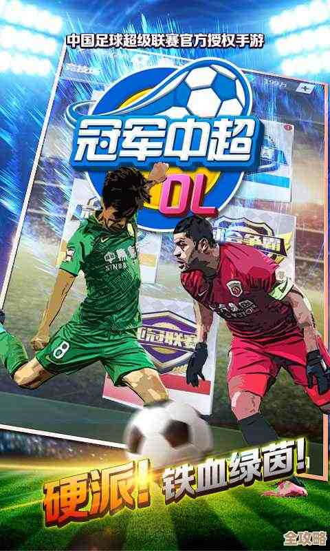 中超游戏合集就在手机上，这些经典和有趣的别错过啦