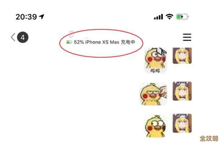 快速更新QQ密码：守护您的隐私与数据安全更高效