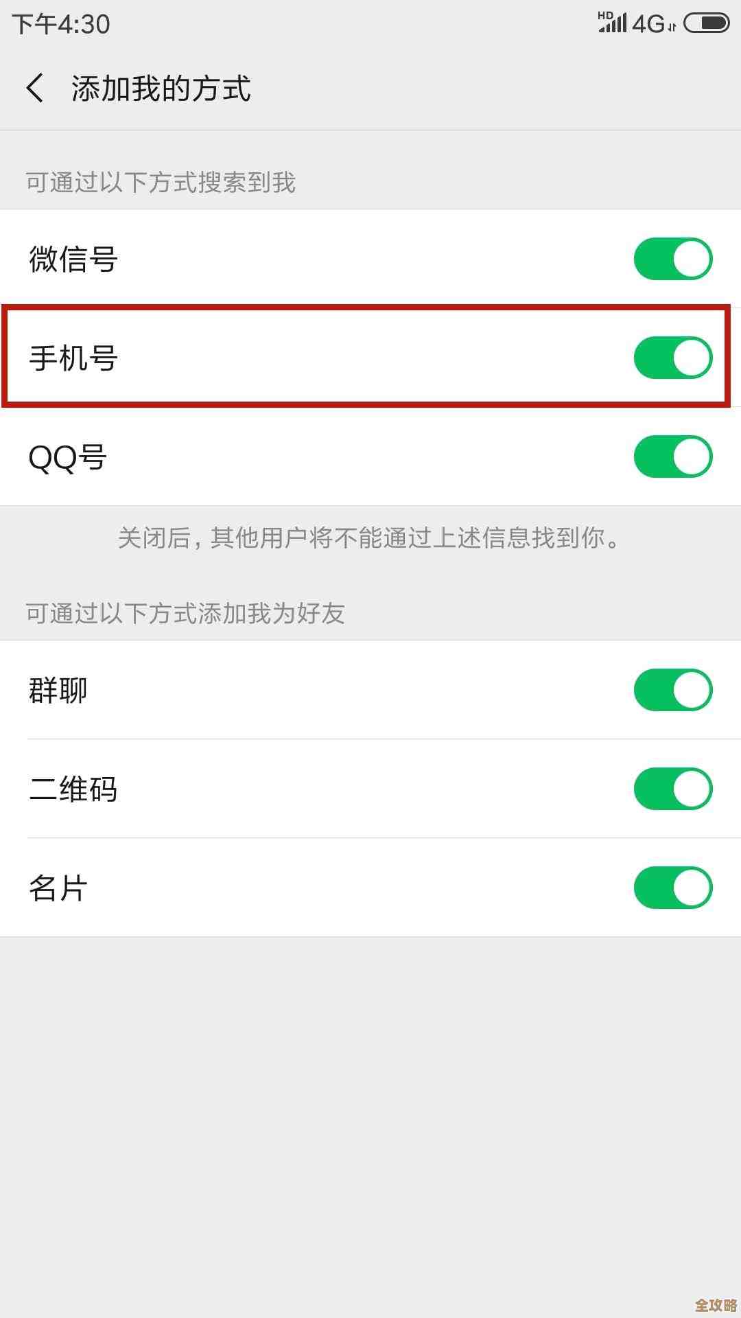 快速更新QQ密码：守护您的隐私与数据安全更高效