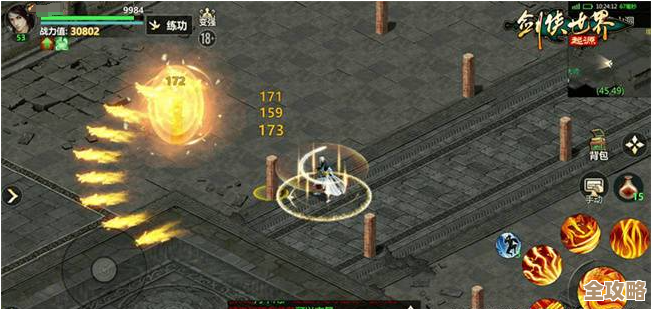 《剑侠世界：起源》新手挑职业其实没那么难，功能、打钱、PVP差别先懂吧