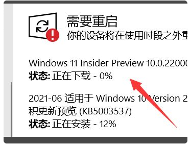 Windows 11 升级推送已开始，这些准备你做好了吗？