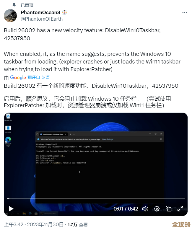 突破Win11强制签名屏障：实现硬件自由识别与无障碍应用安装
