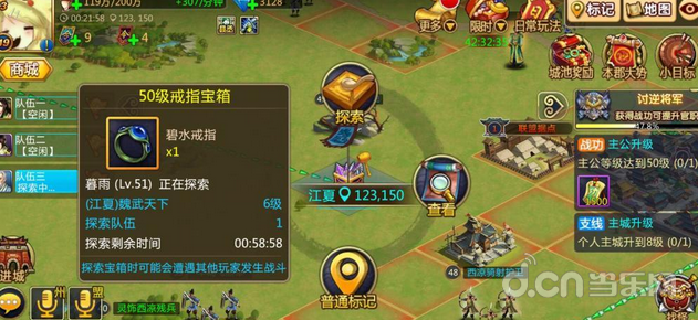 胡莱三国平民玩家怎么布阵更稳？低氪阵容思路分享.