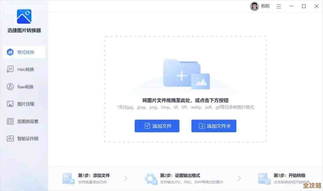 轻松掌握图片压缩技巧，大幅减小文件尺寸保留清晰度