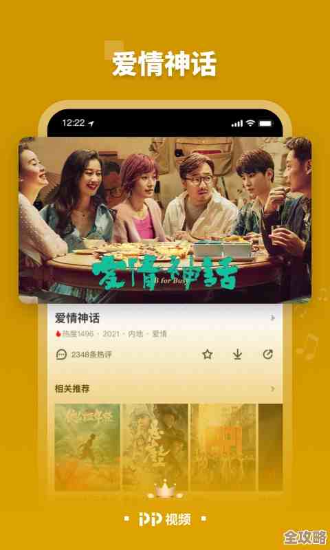 轻松点击尽享[pp视频]精选佳作，每一刻都充满惊喜与感动！