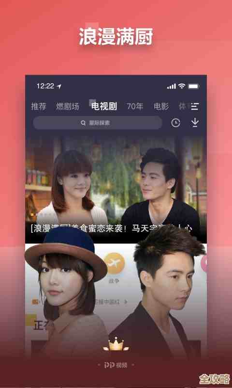 轻松点击尽享[pp视频]精选佳作，每一刻都充满惊喜与感动！