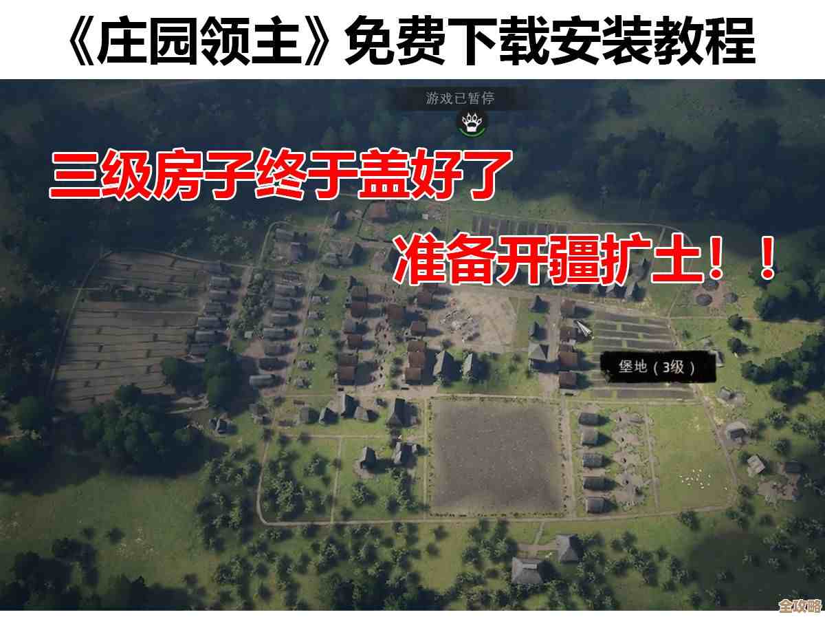 《庄园领主》二级地堡升级攻略，别一上来就乱堆材料.