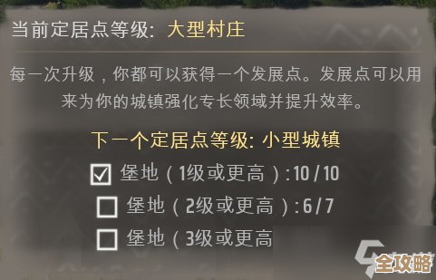 《庄园领主》二级地堡升级攻略,别一上来就乱堆材料. 《庄园领主》二级地堡升级攻略,别一上来就乱堆材料.