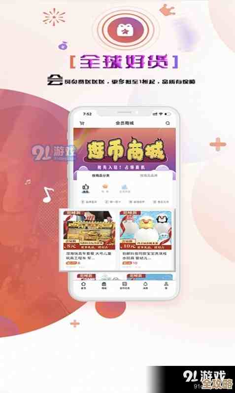 好玩的手机游戏软件想知道？这里罗列了有趣的手游APP，随便逛逛