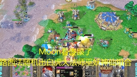 别死抱阵型，钢铁力量2军团战取胜那些不太正规的打法