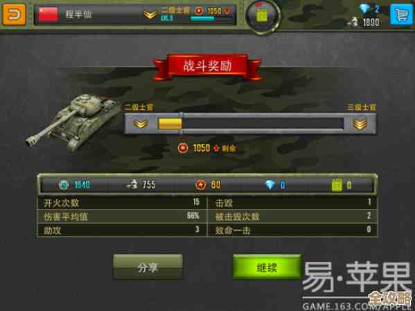 别死抱阵型，钢铁力量2军团战取胜那些不太正规的打法