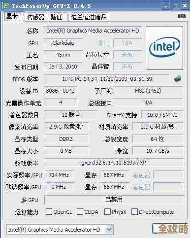 2G独立显卡性能天梯图：全方位对比主流型号，轻松选出高性价比显卡