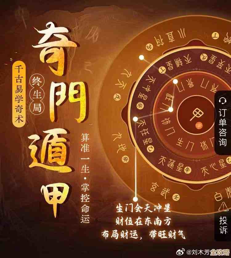 桃花师奇门天演通关思路：少走弯路的操作和资源保留…