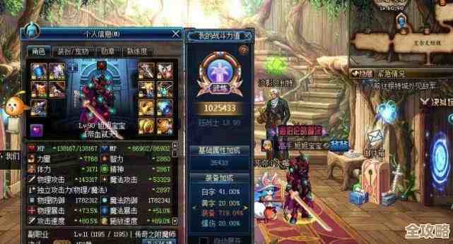 dnf画面老是卡顿？时不时掉帧的设置这样改