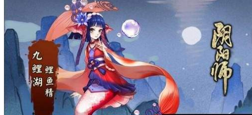 阴阳师鲤鱼精秘闻怎么打，这些阵容和操作细节你得知道.