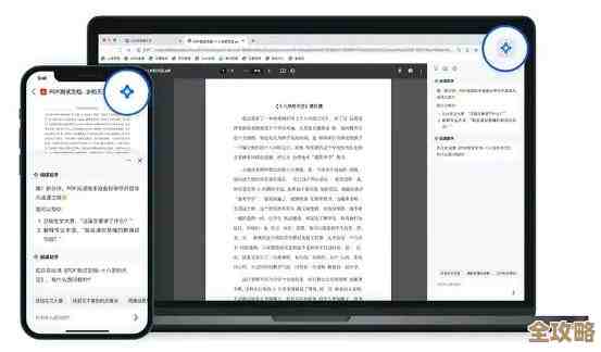 极速PDF阅读器：电子文档高效浏览的智能助手