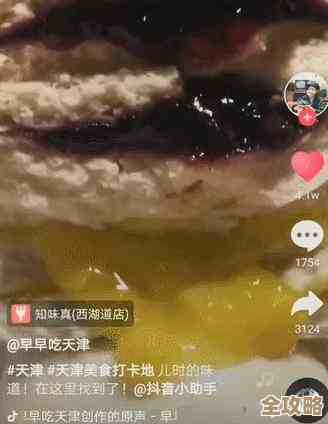 豆包解绑抖音账号，别急着跳过这几步，可能卡在授权里