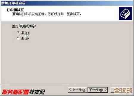 经典稳定的Windows2003服务器操作系统安装包下载指南
