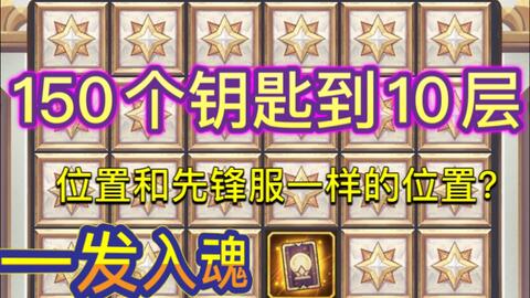 燕云十六声南门大街宝箱位置都在哪儿…随手标记给你