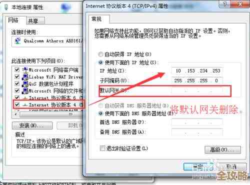 电脑IP地址查询指南：多种方法助您快速获取本机IP信息