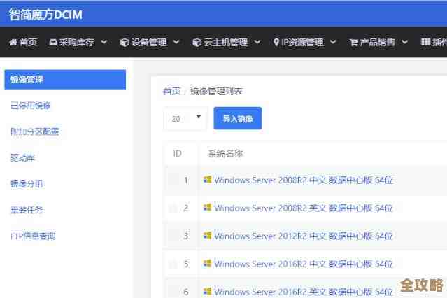 Win8电脑系统重装完成后设置个人登录密码的操作方法解析 Win8电脑系统重装完成后设置个人登录密码的操作方法解析