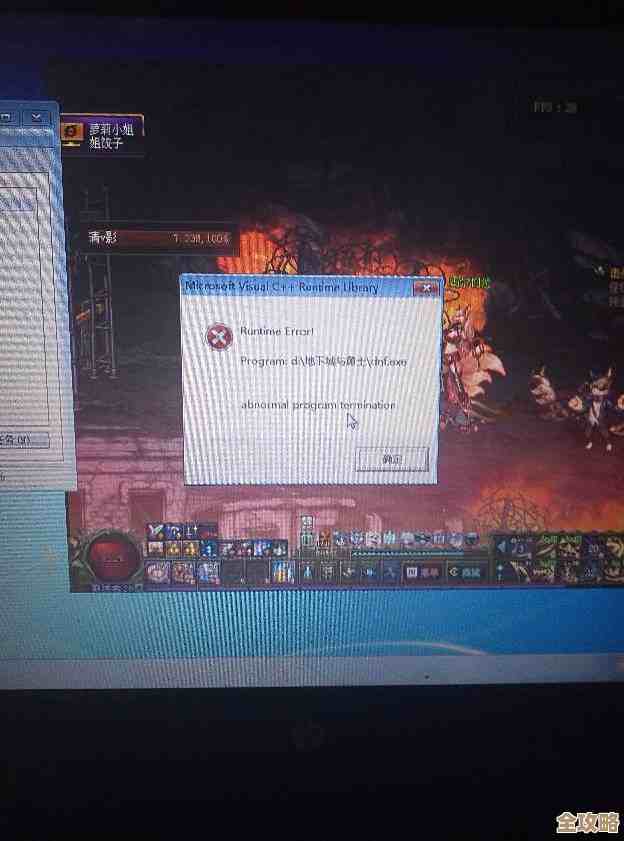 dnf里那些弹窗每次弹我想直接关了有没有简单办法